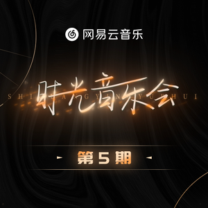 黑色girl舞姿娜娜最新一期
